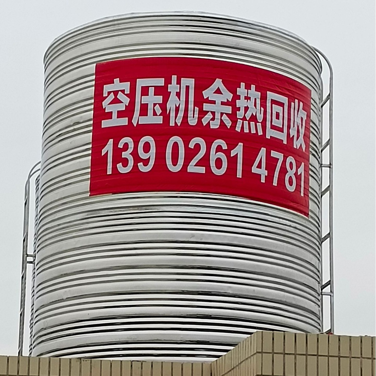 供应永磁变频进口螺杆空压机余热回收热能转换回收安装工程