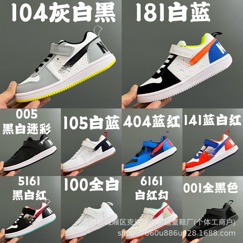 Putian Shoes Source Children's Shoes Factory Store N-K-S-B New Style Slip-On Easy to Wear Barefoot Sports for Boys and Girls Putian Shoes Source Children's Shoes Factory Store N-K-S-B New Style Slip-On Easy to Wear Barefoot Sports for Boys and Girls