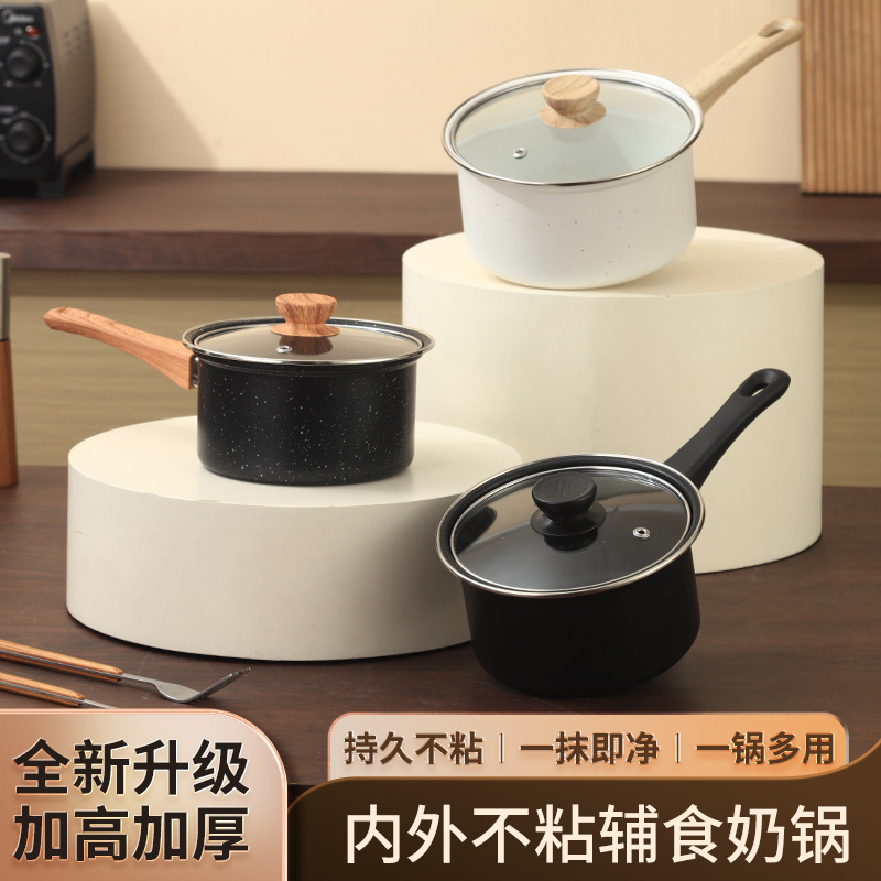 Maifan Stone Non-stick Milk Pot, Yukihira Pot, Milk Pot, Instant...