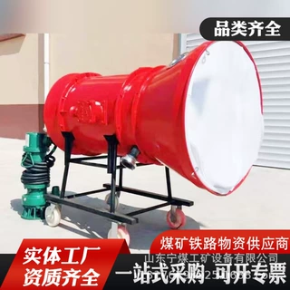 矿用移动轻便式灭火装置ZM10省时耐用高倍数泡沫灭火器渗透性强