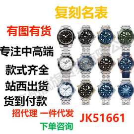 广州站西大厂天花板名表微商一手货源代发精品高端男自动机械手表