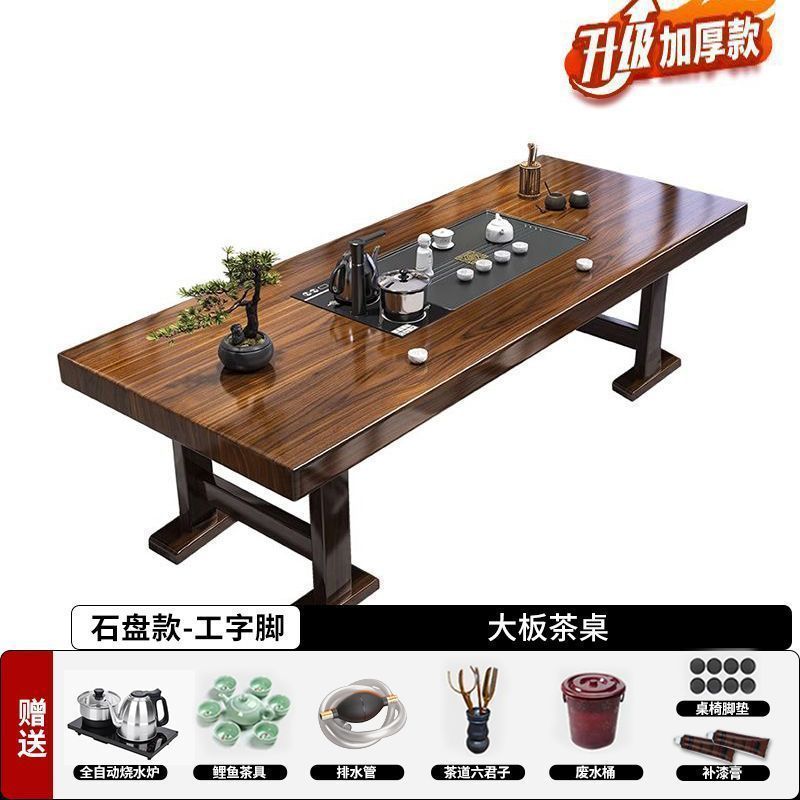 [스톤 플레이트 스타일] 싱글 테이블