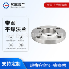 �S�ҹ������ò��P䓷��m GB2506 BG573 呴��׼���P䓷��mƬ