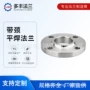 标准船用锻打gb2506法兰片
