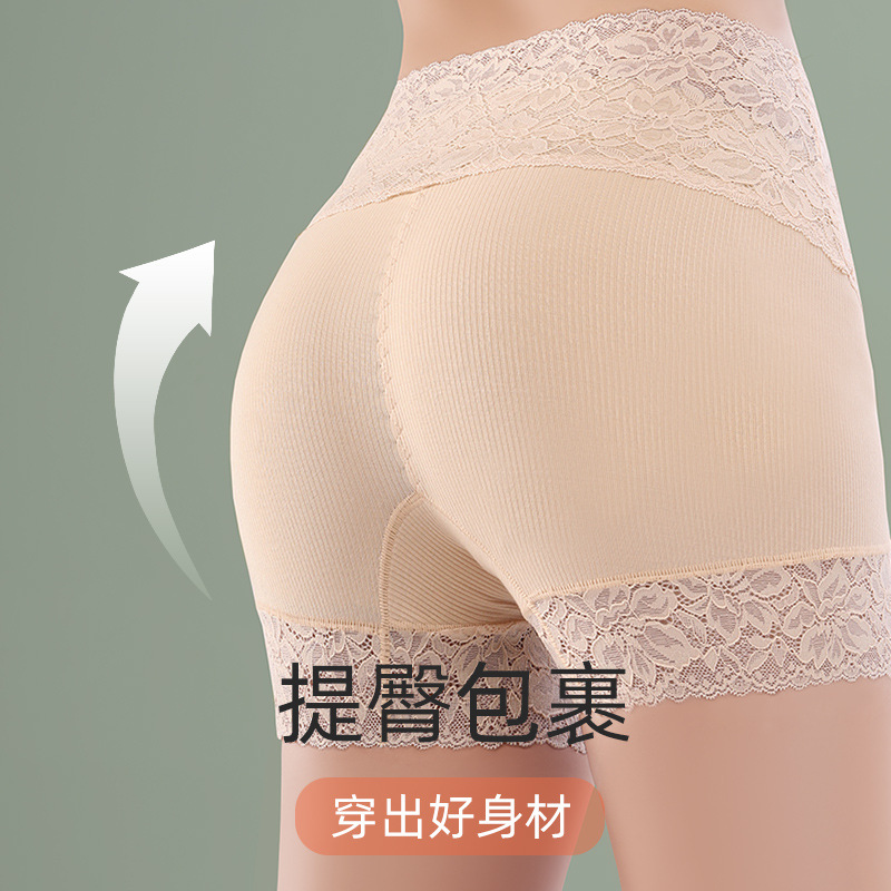 新款安全褲防走光女夏打底褲短褲女內穿棉檔大碼女保險褲高腰蕾絲