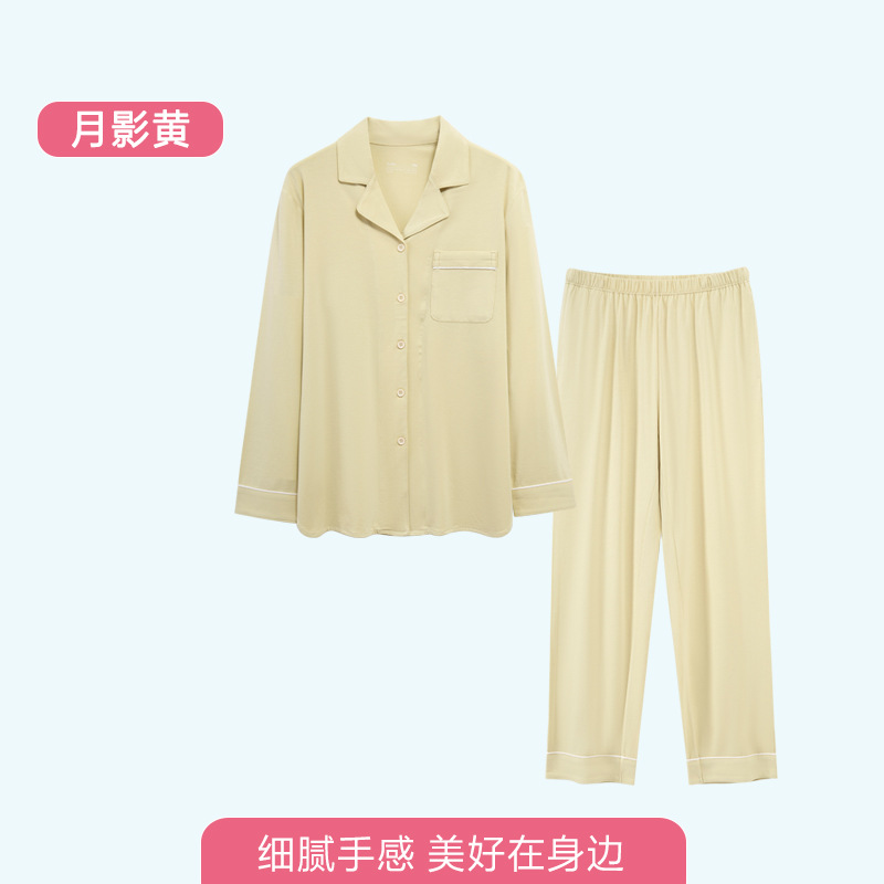 달 그림자 노랑