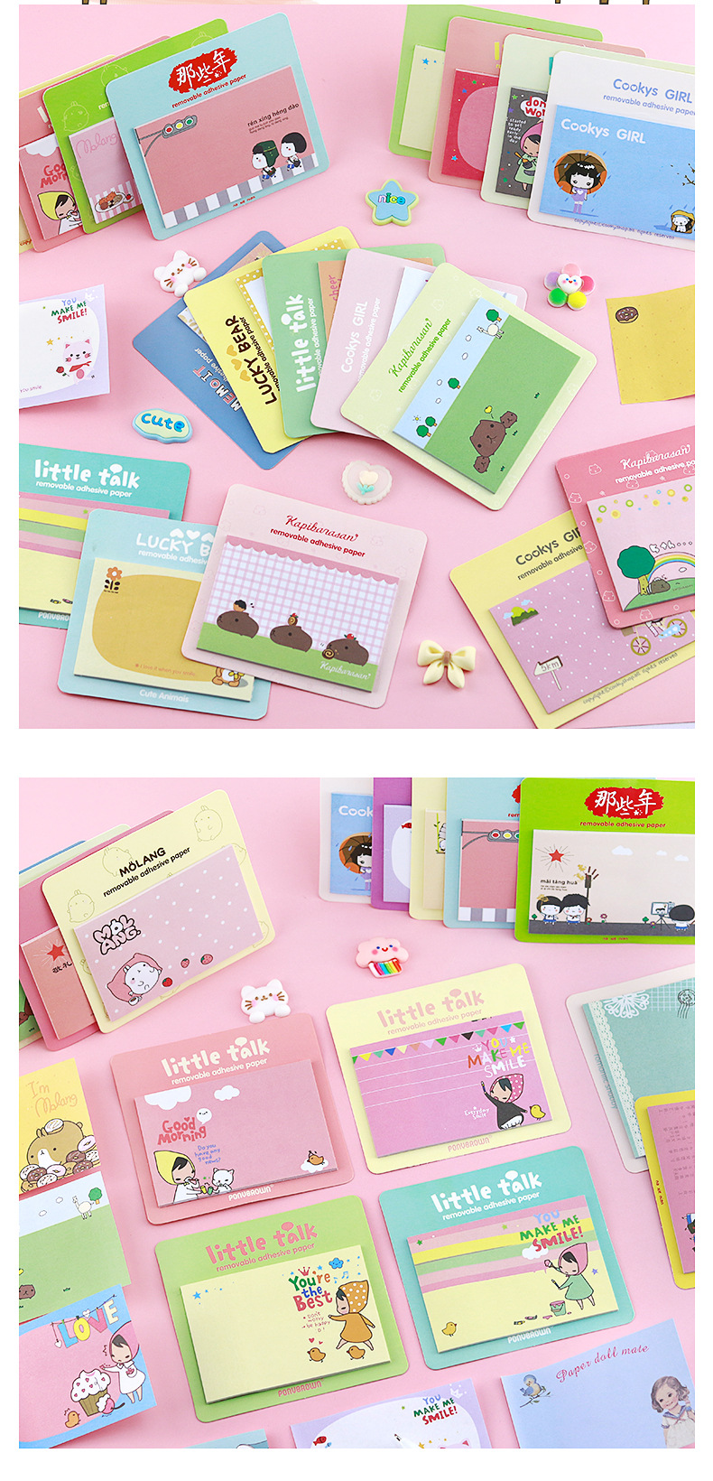 卡通方块便利贴_14