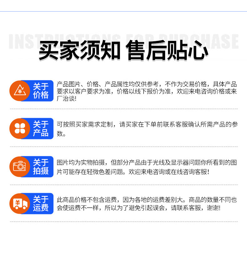 通用详情-拷贝_09