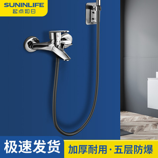Shower hose nozzle bathroom bath water pipe pvc pipe shower rain bath heater water heater accessories universal suit