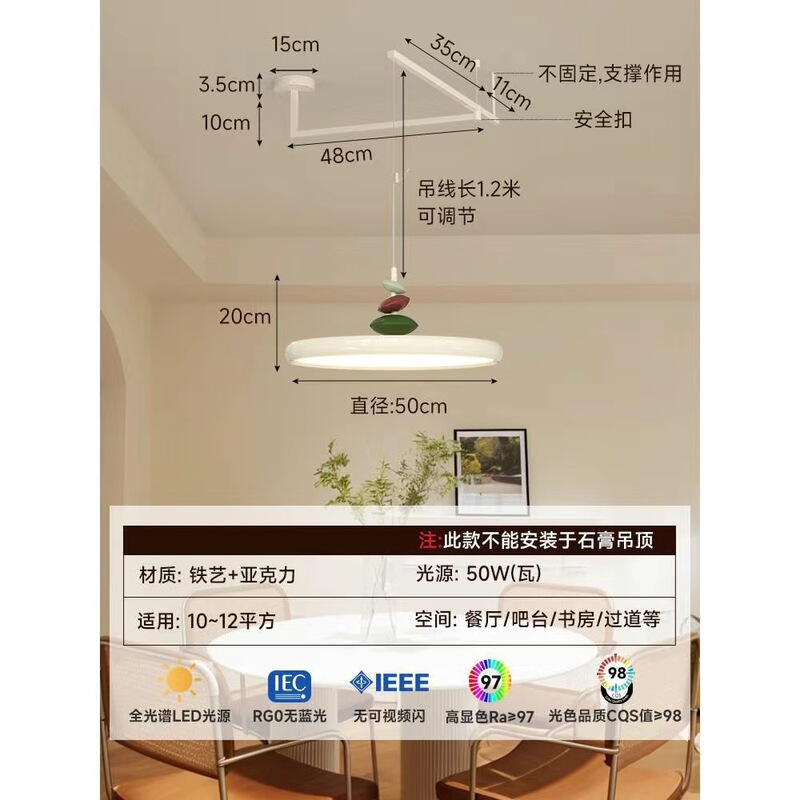 奶油风摇臂餐厅餐桌吊灯法式简约吧台卧室灯创意复古可位移M豆灯|undefined