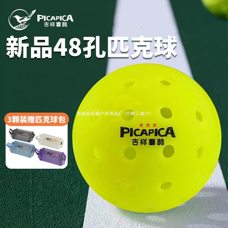 Magpie Pickleball Set Professional Grade Competition Training Roll Molded Injection Molding 26/40/48 Holes USAPA Certified