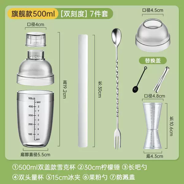 Set, lemon double-sided measuring cup, 7 pieces, 500 ml, 30cm