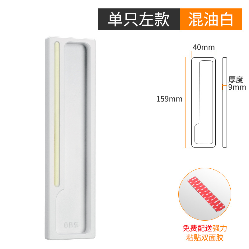 Manija de la puerta corredera extremadamente estrecha manija de la puerta corredera manija de la puerta trasera puerta de cristal puerta de la cocina puerta del balcón manija de la puerta del gabinete manija de la puerta