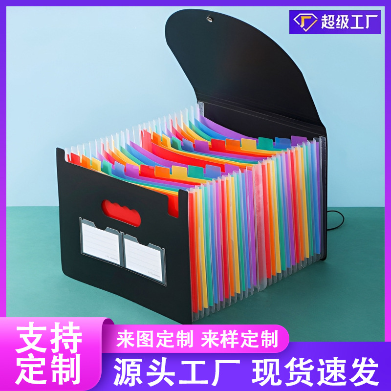 Carpeta transfronteriza de Amazon color PP arco iris 7 bolsa de órgano carpeta de oficina de almacenamiento y clasificación personalizada