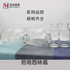 玻璃瓶;化妆品包装;塑料盖