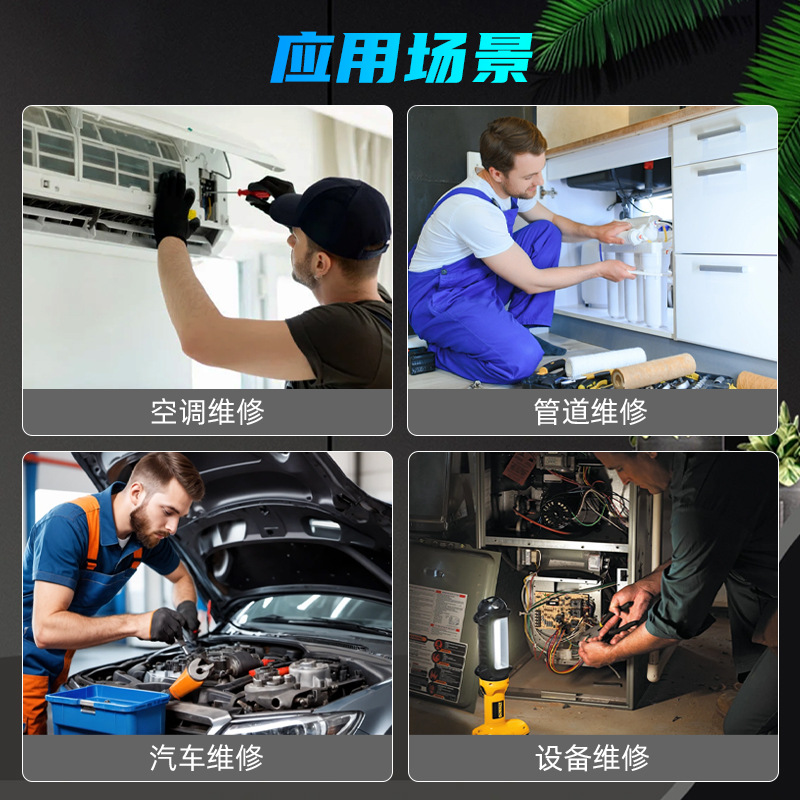高清2.4寸屏工业内窥镜200万8mm汽修管道发动机检查摄像头防水