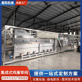 屠宰初加工;肥料加工设备;橡胶棒