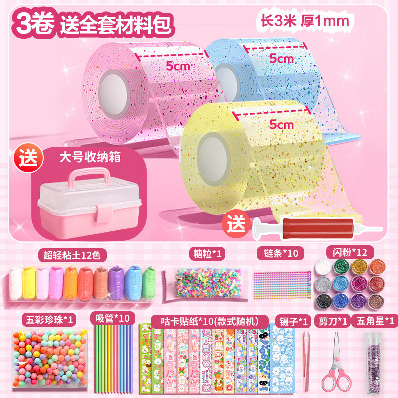 Nano pegamento, pellizco, burbujas, bricolaje, nano cinta para niños, pegamento de doble cara, pegamento de crema, juego de tarjetas de goma al por mayor