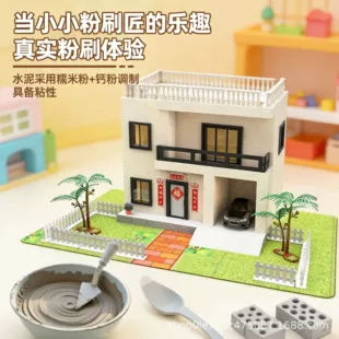 DIY-домик-миниатюра 3D набор «архитектор»