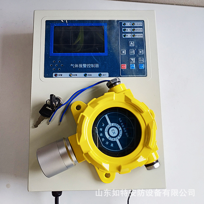 点型工业可燃有毒气体报警探测器 正庚烷正戊烷环己烷泄漏报警仪