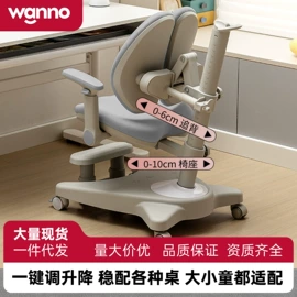 儿童学习桌椅;儿童凳;门窗滑轮