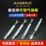 可锁可控理容椅液压杆气弹簧