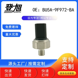 汽车传感器;胎压监测系统;其他车用仪表