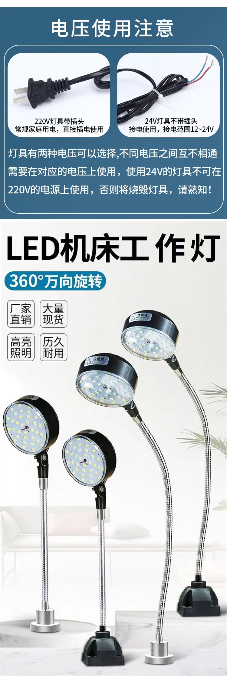 Led Machine Tool Work Light Strong Magnetic Base Magnet Lighting Punch Lathe Machine Equipment Industrial Table Lamp 24V220V