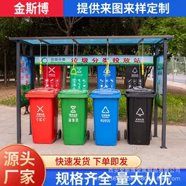 环卫垃圾桶;垃圾桶;排椅、等候椅