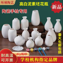 ��ˇ������ƿ�մɲ��L���²ʷ�ʯ����ͯ�׃��@diy�ֹ������Tɫ