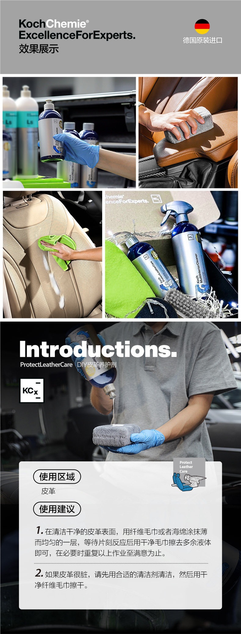 Koch Chemical Koch Po Car Interior Cleaner Deep Cleaning Powerful Stain Removal Dust Removal Fragrance Retention Contact Customer Service
