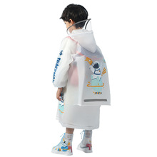 儿童雨衣男童小孩全身防水宝宝女童幼儿园上学小学生带书包位雨披