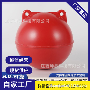 ABS Plastic Float Piercer Float Float Float Sea Trawl Hollow Binaural Buoy Float Waterway Warning Line