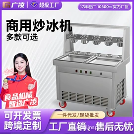 其他食品加工;肉品加工设备;厨房定时器