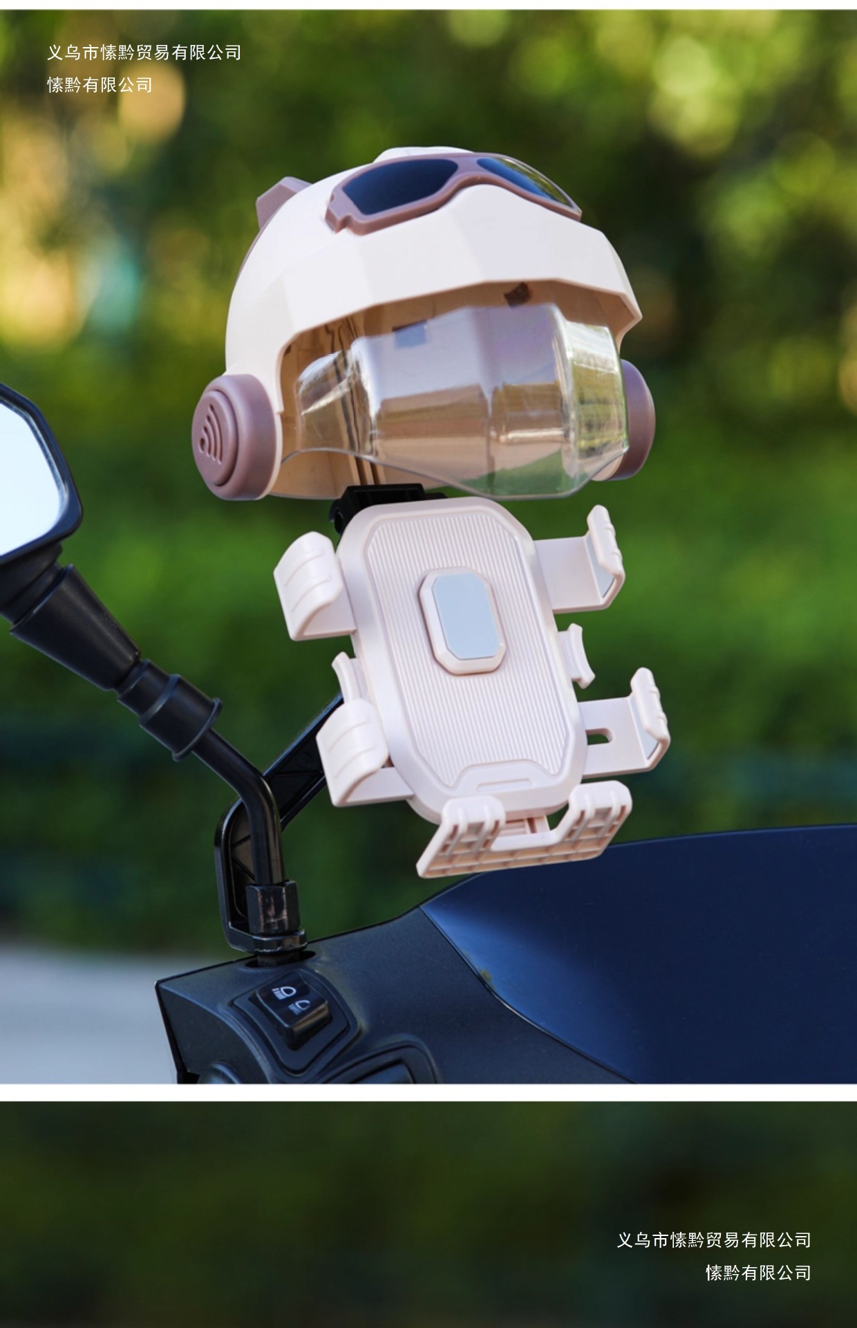 Nabao multi-functional electric vehicle phone holder, shockproof and anti-vibration, for delivery riders, Ninebot electric scooter navigation holder