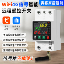 4G�֙C�h�̿����_�P���r���ܟo���b��ˮ�ÏV��·���Դ����220V