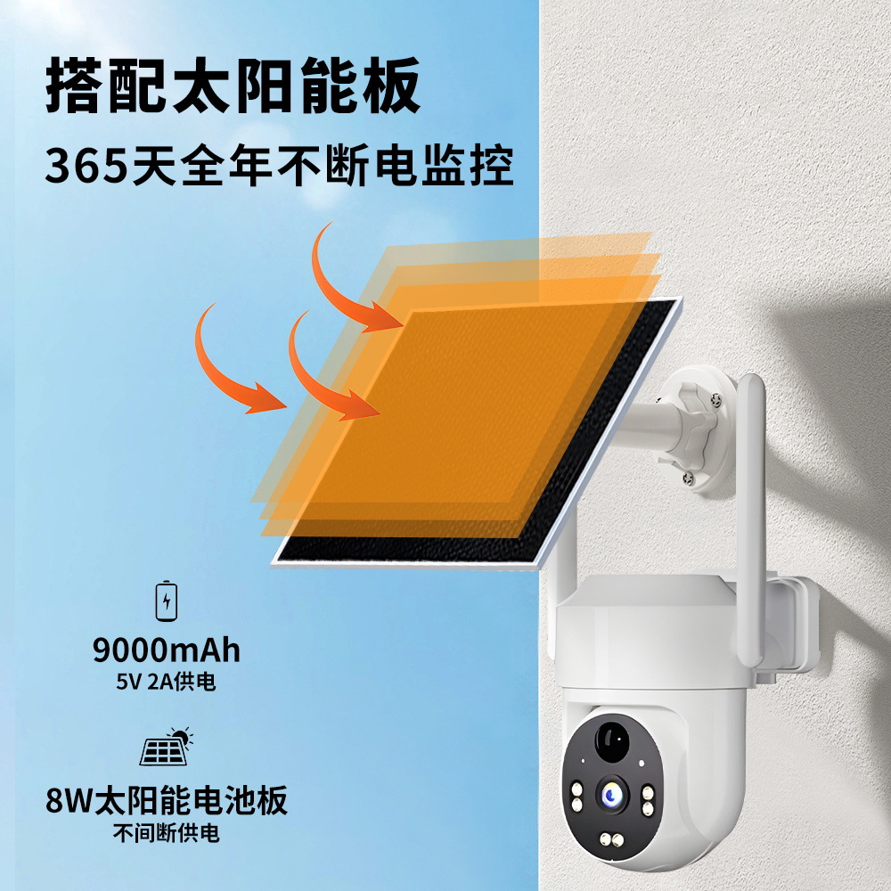 Cámara de vigilancia solar sin electricidad sin red de toda la vida sin flujo de granja al aire libre inalámbrica cámara de alta definición AOV