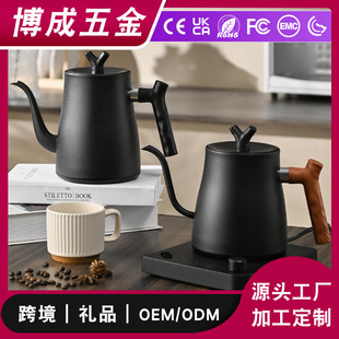 Cross-Border Smart Thermostatic Kettle, New Adjustable Temperature Electric Kettle, Pour-Over Coffee Kettle, Gooseneck, European and American Ce Certified