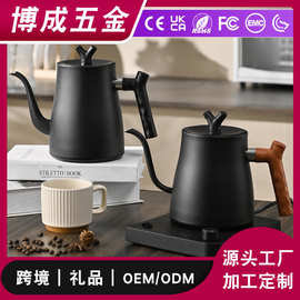 旋钮控温烧水壶恒温手冲壶不锈钢细嘴温控电热水壶恒温智能热水壶