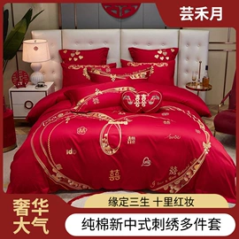 四件套;记忆枕;纤维被