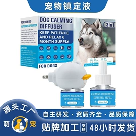 宠物项圈;空气清新;宠物周边用品