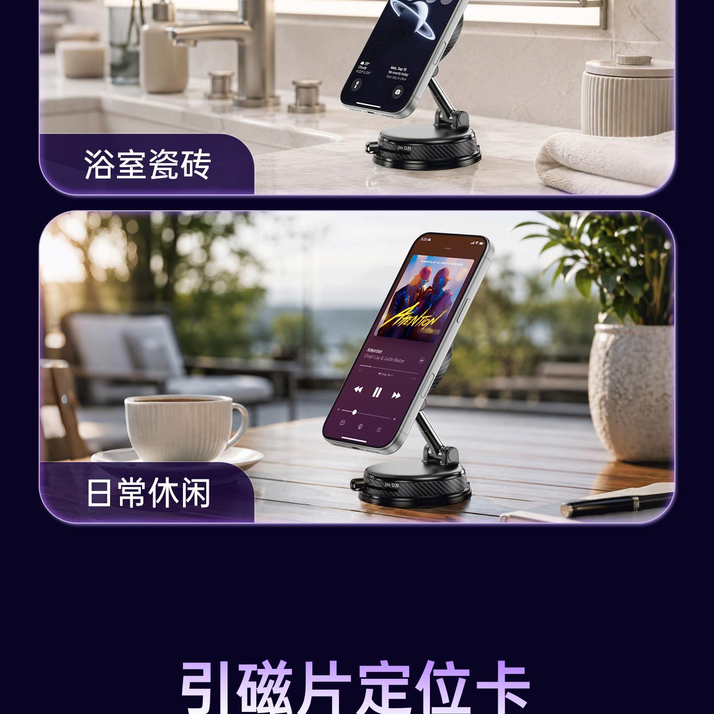 Multifunctional 15W Wireless Magnetic Charging Stand for Desktop, Rotatable Portable Car Navigation Vacuum Suction Phone Holder