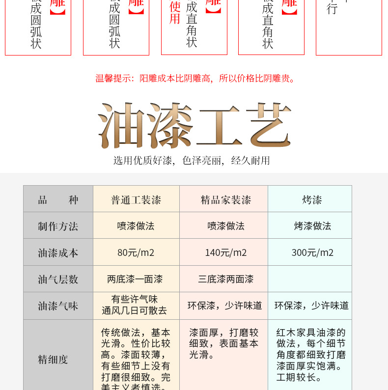 详情_06