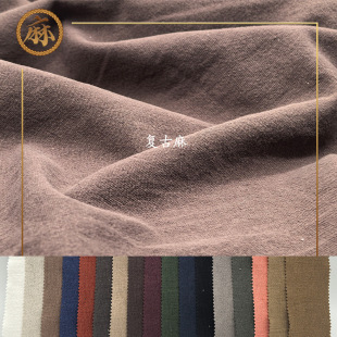 Vintage linen cotton wash old texture autumn and winter pants coat vest Chinese clothing solid color simple fabric
