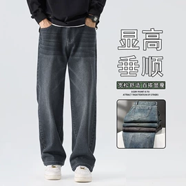 男式羽绒服;男式休闲裤;男式夹克