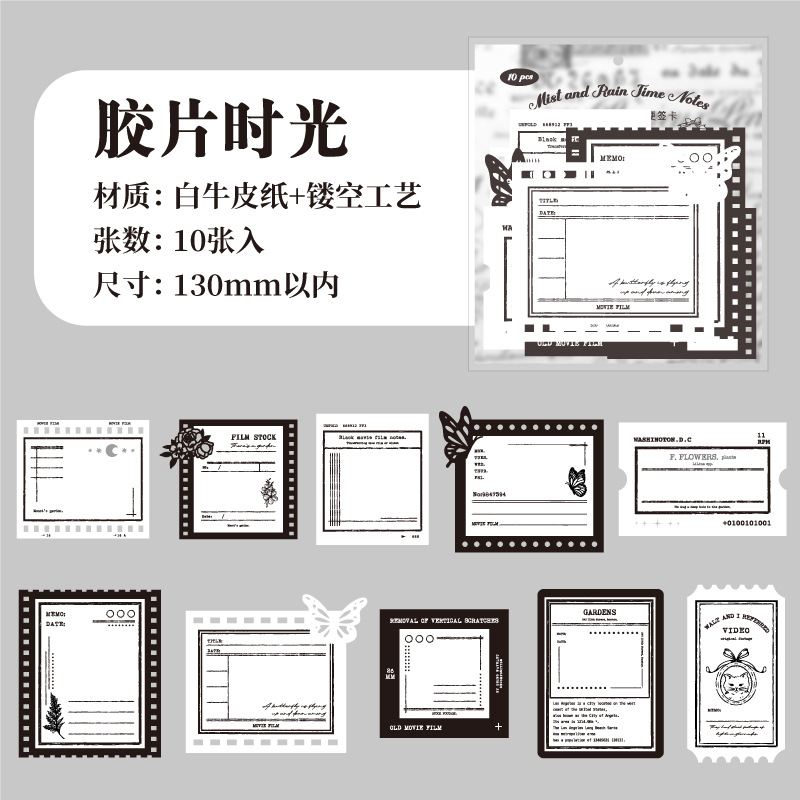 Tiempo de niebla y lluvia, marco hueco, tarjeta de notas, collage retro, contabilidad de corte, fondo de bricolaje, papel de material de base decorativo