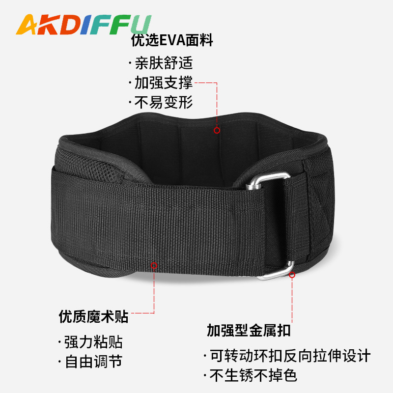 Cinturón de presión de fitness, entrenamiento de levantamiento de pesas, cintura en cuclillas para hombres y mujeres, press de banca de peso muerto, cinturón de levantamiento de pesas de fuerza