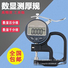 ���I���߾��Ȕ��@�ٷ�ǧ�֜y��Ҏ��ȱ�0.001/0.01�y������ĤƤ��