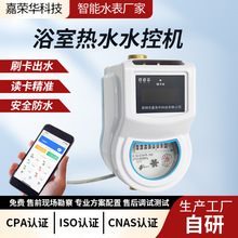 ���S���a�A���Mˮ��У�@ԡ�Ҍ���ˮ�ؙCLORA�B��RS485�y���_�P