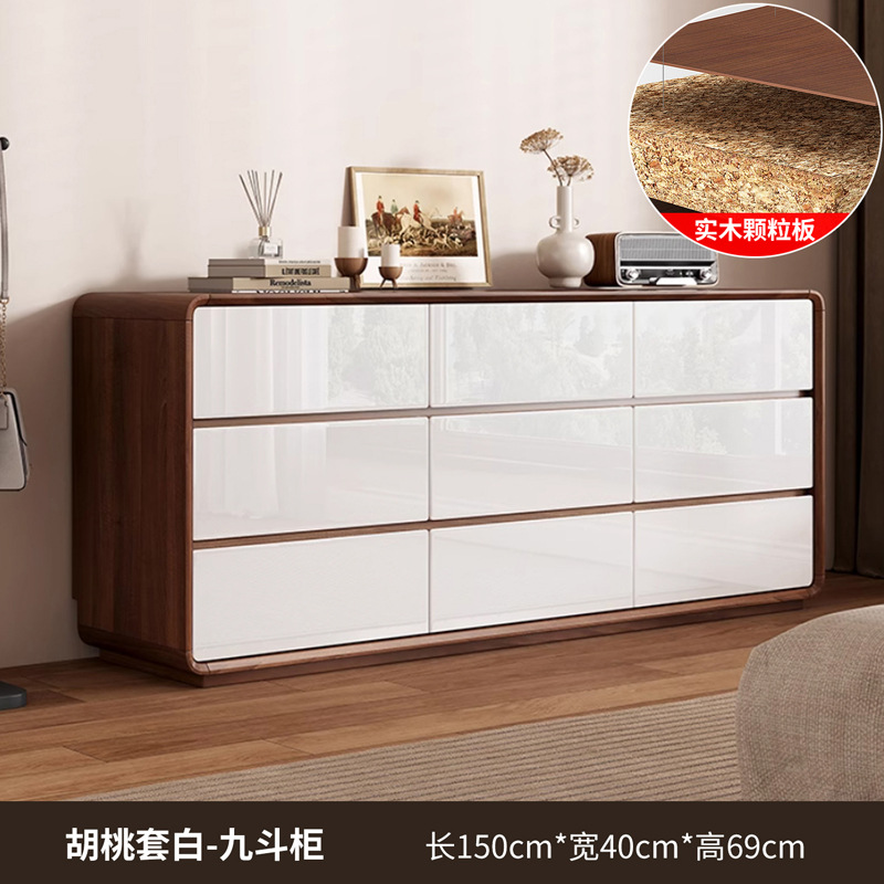 Armario para dormitorio Armario nórdico Armario para sala de estar Armario simple y moderno de madera maciza de nueve y cinco cajones de gran capacidad